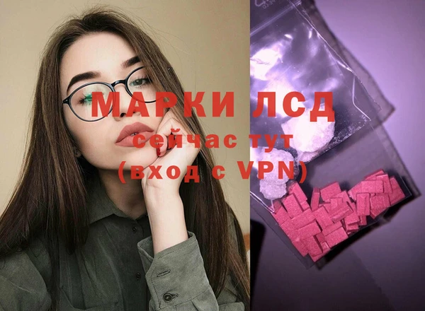 MDMA Бугульма