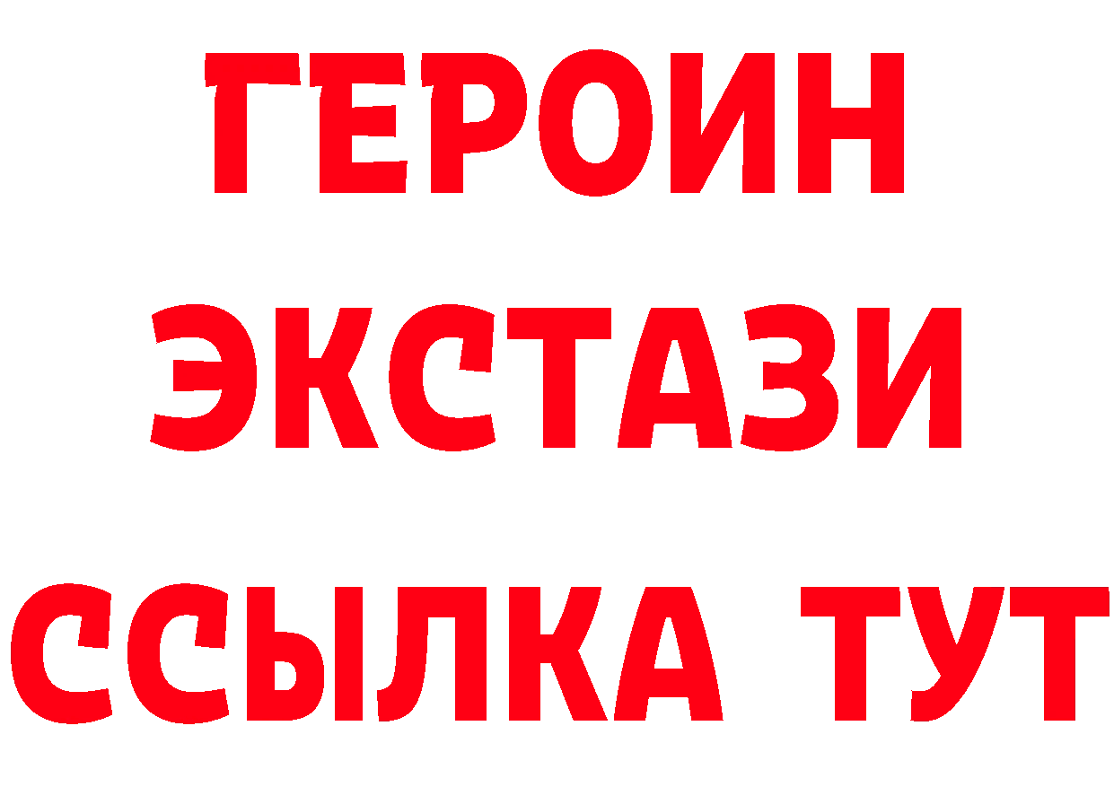 ГАШИШ Изолятор зеркало это мега Осташков